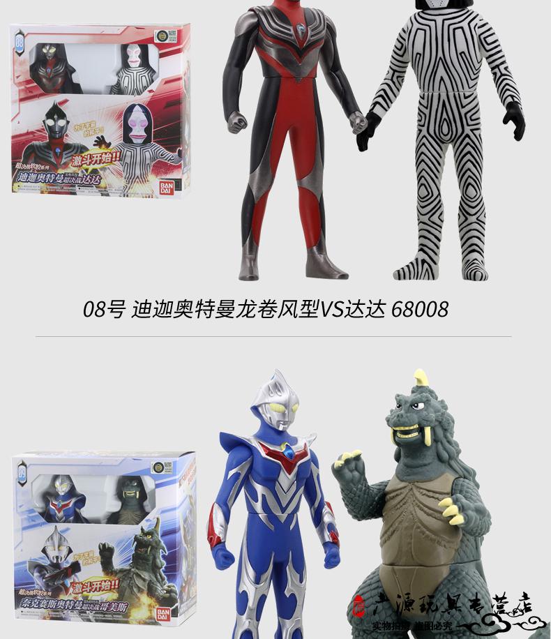 61六一儿童节礼物万代bandai奥特曼软胶人偶怪兽玩具套装可动赛罗欧布