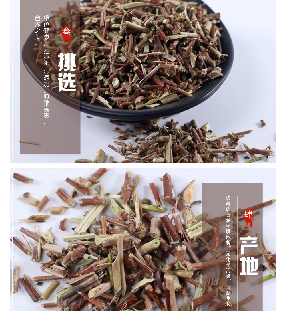 北京同仁堂忍冬藤中药材散装新货金银花藤500g忍冬腾二花藤粉宝宝洗澡