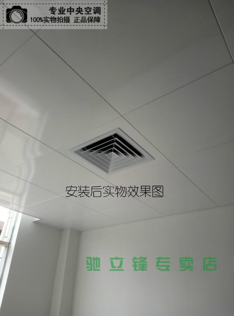 定制铝合金方形散流器空调出风口吊顶检修通风口四面出风百叶 面尺400