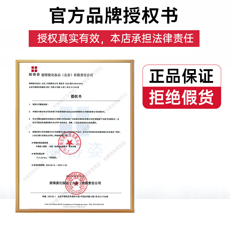 丽得姿（LEADERS）韩国进口氨基酸深层补水保湿面膜均匀肤色收缩毛孔春秋男女面膜 【囤货】第三代面膜3盒装 （共30片）