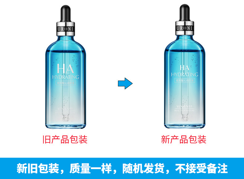 梵贞鱼子精华水润玻尿酸原液 蜗牛精华液补水保湿润泽24k护肤品 鱼子精华原液100ml