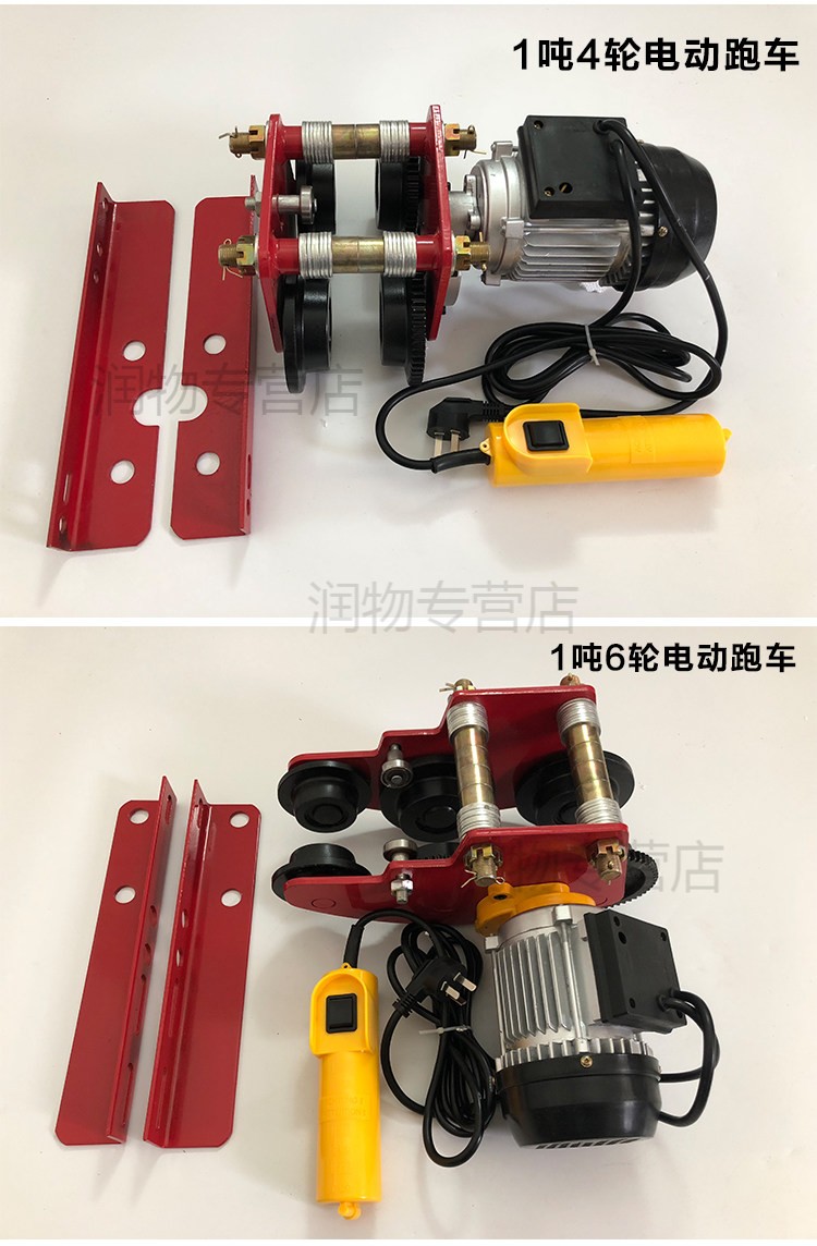 5吨手动工字钢滑车 4轮 0.5吨电动跑车