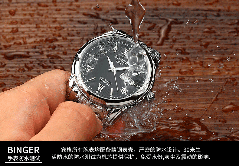 表 手表 790_550 gif 动态图 动图