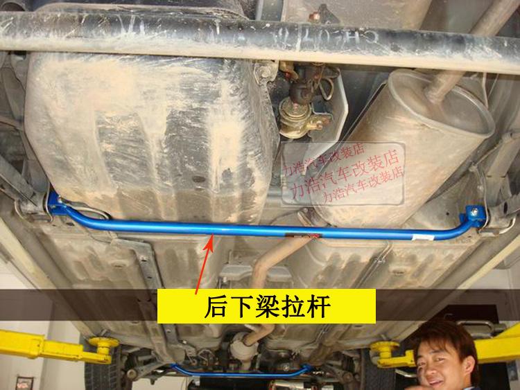 铃木北斗星平衡杆 北斗星e 前顶吧 稳定杆 拉杆杠底盘加强加固tcr e