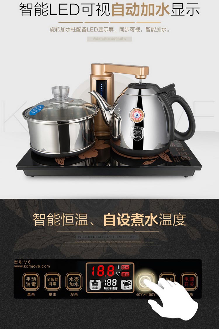 全智能自动上水电热水壶泡茶电茶壶全自动电茶炉整套茶具套装 金灶v9