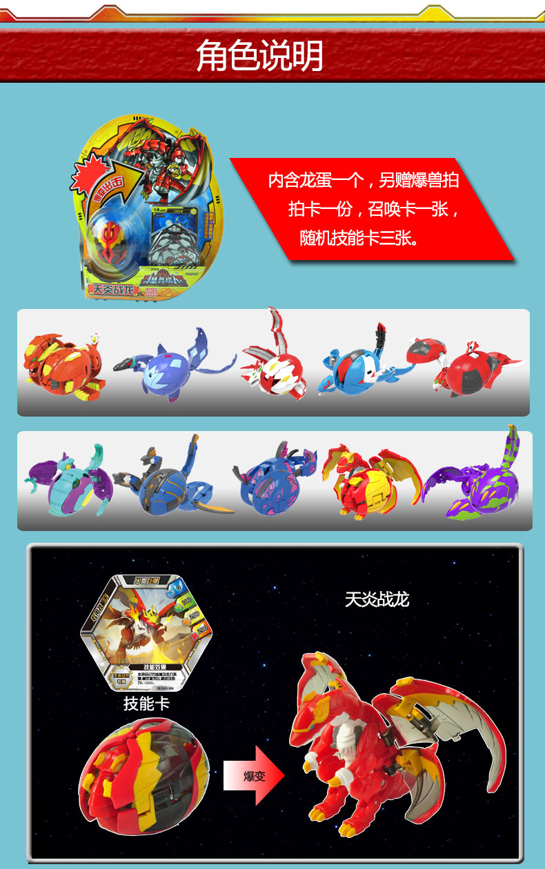 灵动新款爆兽猎人变形儿童早教逗乐玩具天炎战龙赤铁狮王对战套装龙蛋