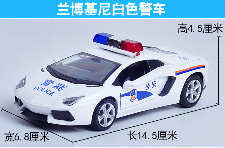 儿童合金玩具车警车模型男孩警察车仿真小汽车特警消防声光回力车