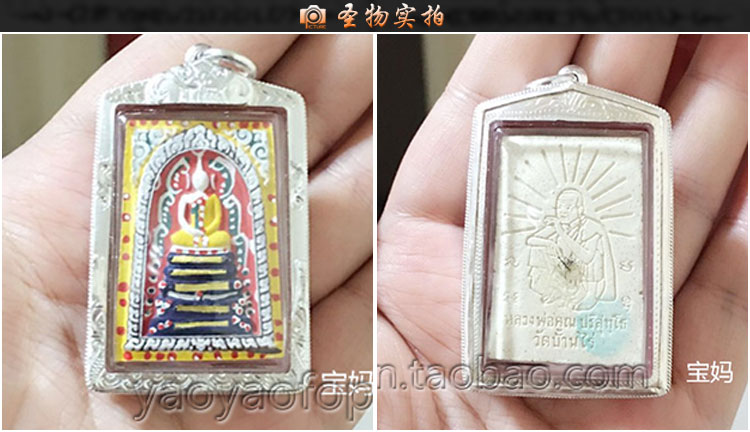 泰国佛牌 活财神龙婆坤 2537年老牌 原版五金崇迪佛圣诞礼物 现货秒发