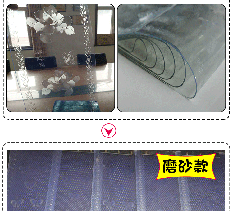 加厚塑料白色透明挡风防冻隔热保温防尘窗帘空调软门帘隔断挂帘子