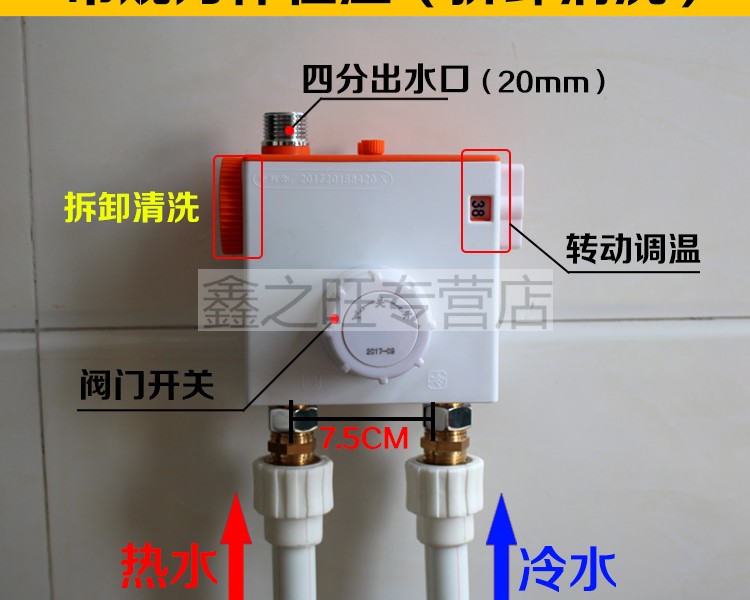 太阳能恒温阀混水阀淋浴花洒水温调节器明装暗装温控阀自动调温器