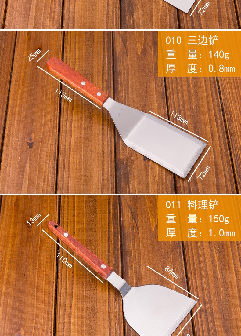 牛排铲刀披萨生手抓饼工具三角铲煎饼铲子家庭阳台种植 001平口煎铲