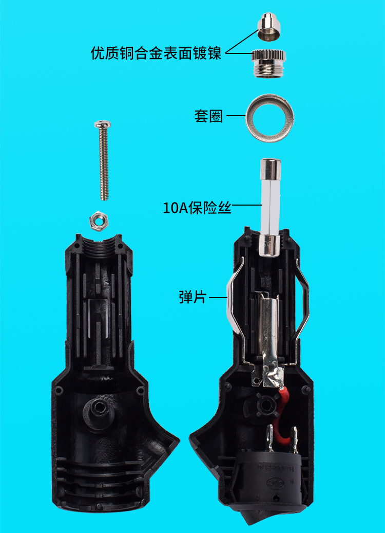 适用于10a带开关大功率汽车车载点烟器插头带线保险丝