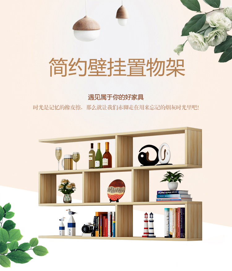 墙上隔板壁挂式创意简约上墙书架墙壁客厅卧室墙壁装饰置物架柜子 白色140长20深30层高 其他颜色备注