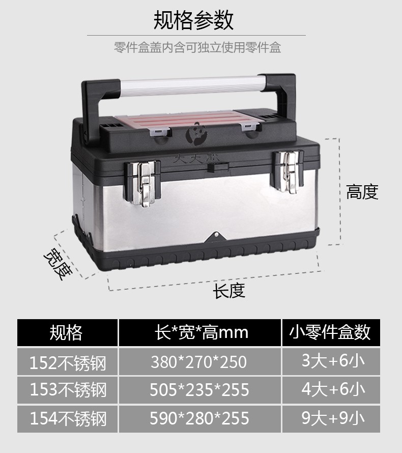 五金工具箱家用铁多层中号小号多功能车载铁皮手提式箱子金属维修