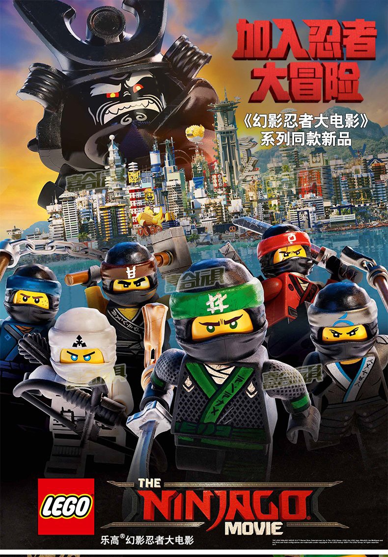 【乐高官方认证店】乐高lego 幻影忍者系列 儿童拼装积木玩具 男孩