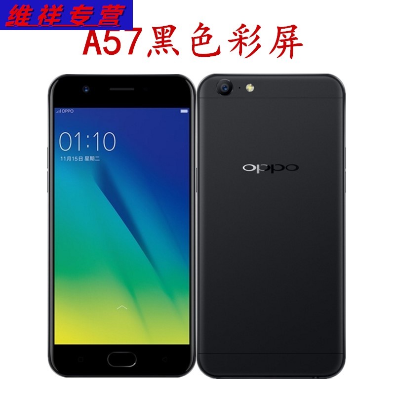 oppo a59手机模型 a37 a57 a73 a77 a79 上交金属黑屏 a83 a73-黑 