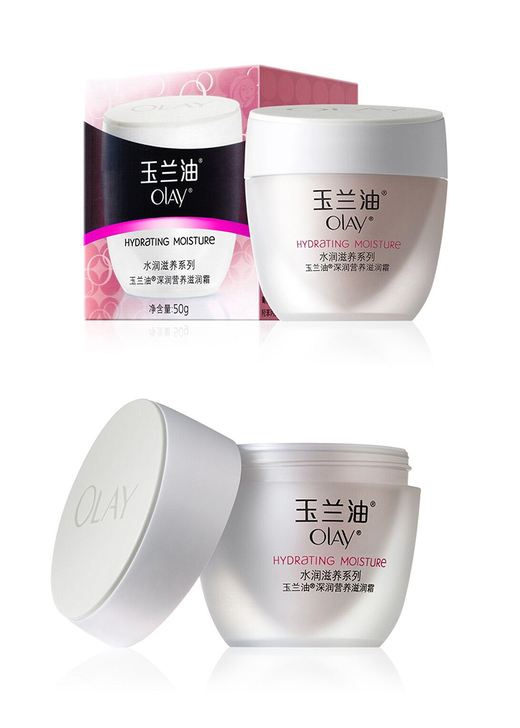 玉兰油(olay) 面霜(嫩白 滋润 保湿 水润) 水润滋养深