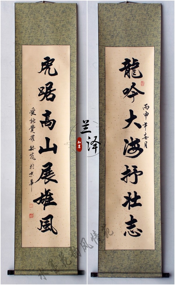 对联书法 客厅中堂 名家书法励志书法毛笔字画真迹客厅教室书房画 莲