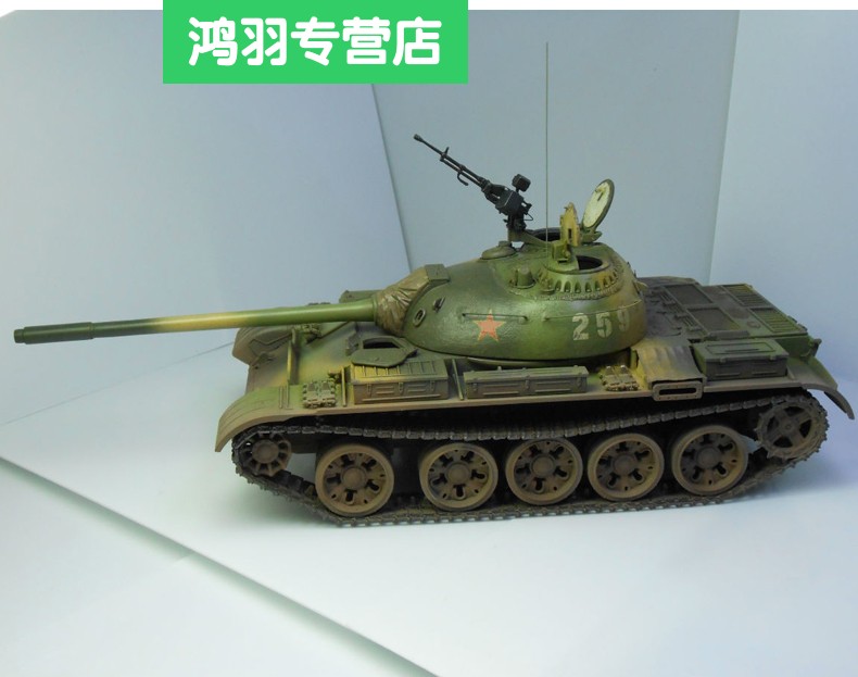 军事拼装坦克模型1/35仿真中国59式主战坦克 120mm炮改进型 模型 胶水