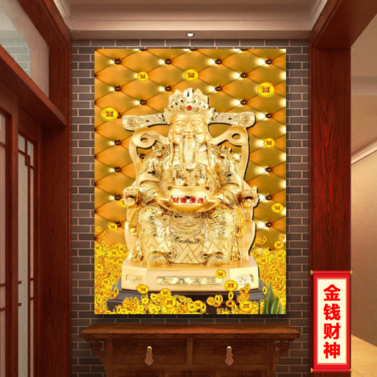 请财神开业五路财神爷画像客厅装饰画风水挂画无框画年画壁画 福财神