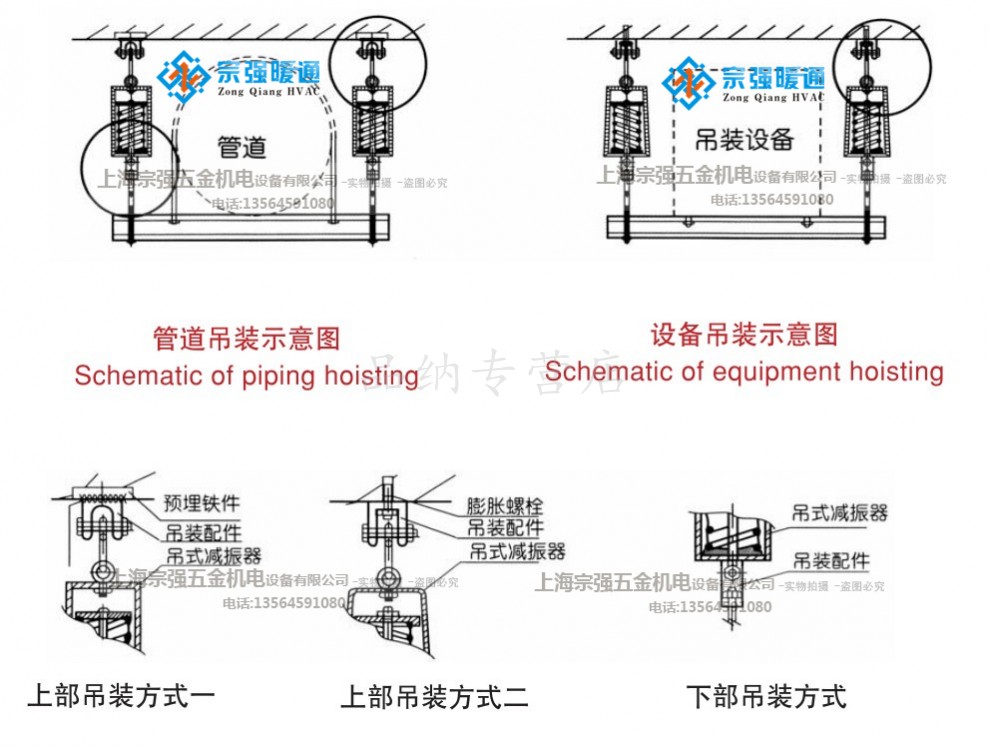 定做td型阻尼弹簧减振吊架风机盘管减振器/吊顶减震器