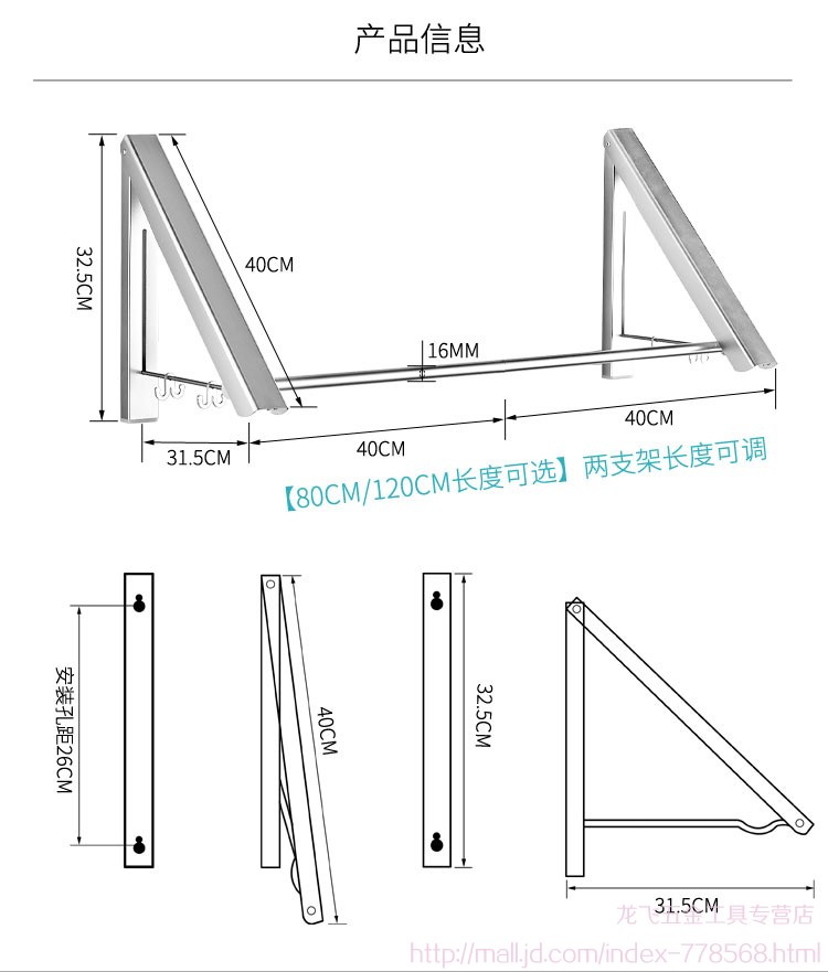 卫生间可伸缩晾衣架隐形挂衣架浴室挂墙壁挂式阳台折叠支架晾衣杆