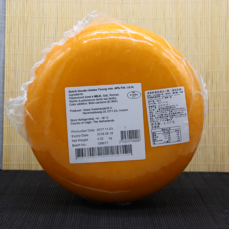 荷兰进口goudacheese琪雷萨原味高达干酪黄波奶酪芝士约4kg左右