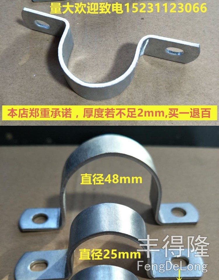 加厚镀锌铁电线卡扣广告牌卡箍方管夹抱箍u型管卡骑马