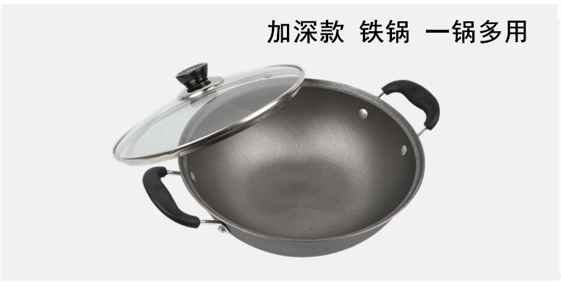 铁锅一人生铁锅无涂层小号炒菜锅具24cm-28cm铁锅双耳锅炖锅小铁锅 28