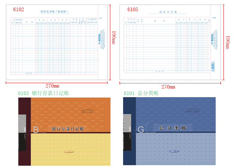 right laite莱特现金流水账现金日记账本银行存款日记账总分类账支票