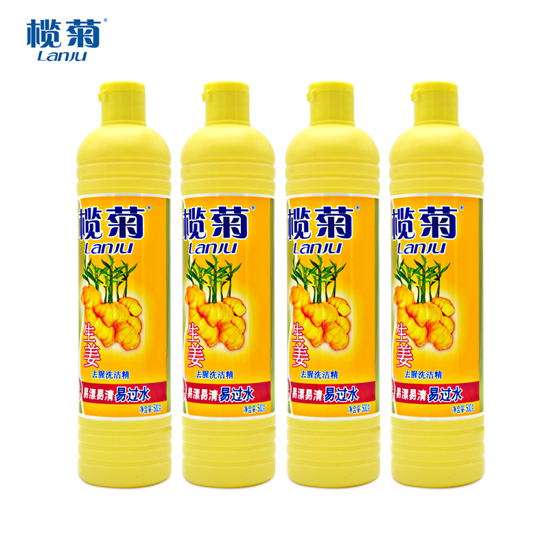 榄菊 生姜洗洁精易漂易清易过水500g*4_现价-1元