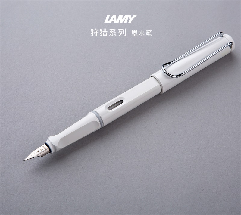 凌美lamy 凌美 狩猎系列白色亮杆常规墨水笔 钢笔