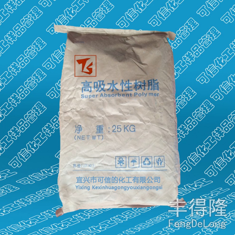 高分子吸水性树脂sap 吸水粉 高分子吸水树脂 500g/袋 20kg(a,b,c,d