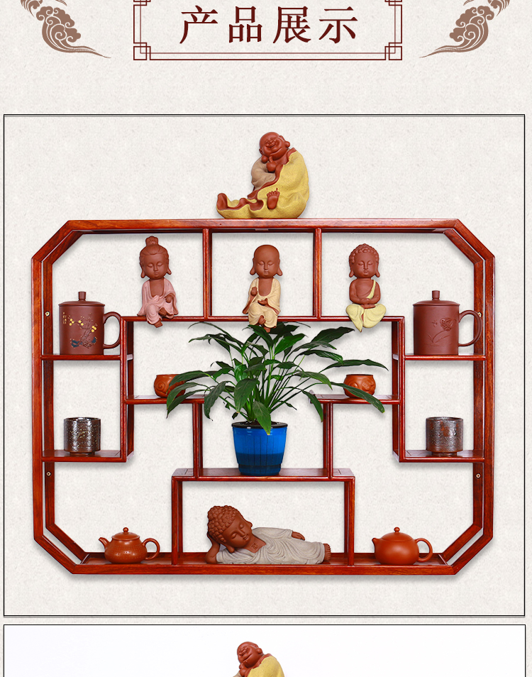 花梨木茶壶架中式多宝阁实木墙上置物架陈列架茶具文玩工艺品展示摆架
