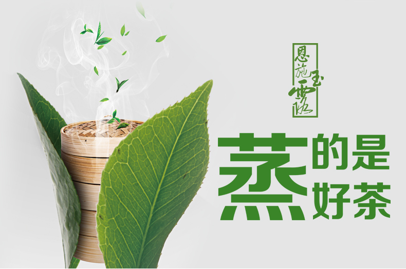 润邦[恩施农]2020新茶恩施玉露明前茶一级湖北硒茶绿茶茶叶金风书盒