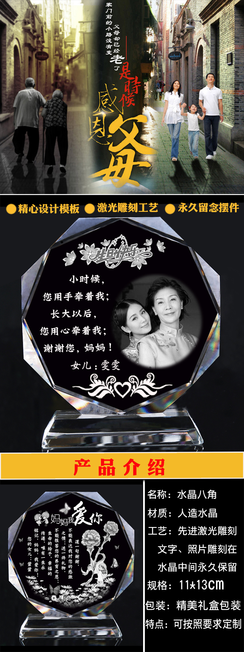 淑琪 父节礼物实用送给爸爸的生日礼品感恩diy定制40特别创意50岁 父