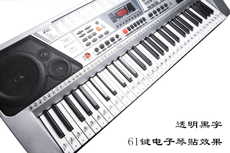 贴按键贴88键61键54键49透明五线谱简谱贴抖音同款 88键钢琴透明彩字