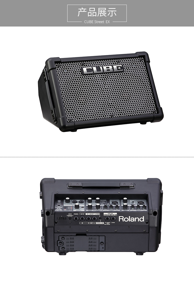 roland 罗兰ex音响 电子鼓专用便携音箱 ex多功能路演便携音箱 移动