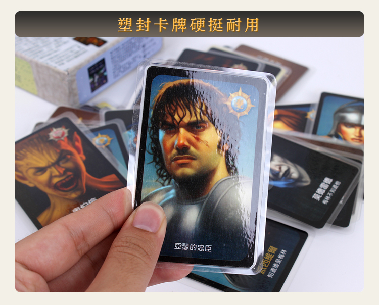 阿瓦隆含扩展?中文卡牌?抵抗组织升级版?超越狼人的聚会游戏桌面游戏?