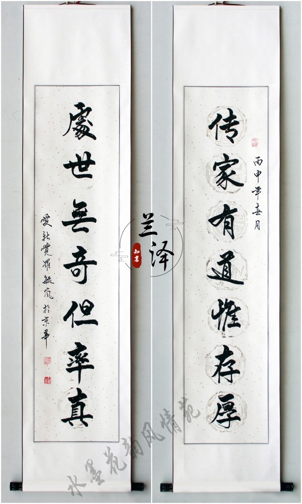 对联书法 客厅中堂 名家书法励志书法毛笔字画真迹客厅教室书房画 莲