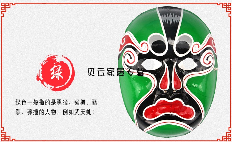 节日演出手绘纸浆面具川剧变脸道具中式脸谱国粹京剧脸谱面具 藕色