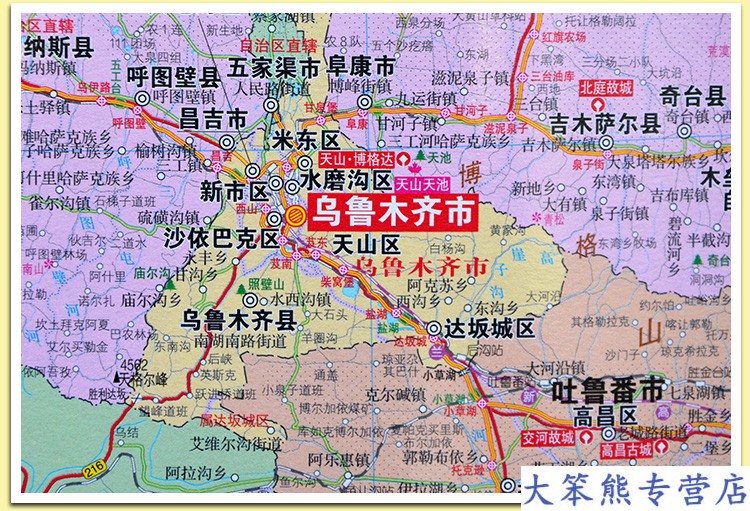 2017全新版新疆维吾尔自治区地图挂图1.1米高清办公室