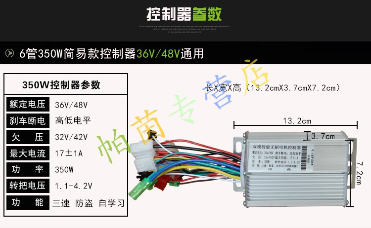 48v60v72v96v全新 电摩电瓶车通用控制器大功率09 1000w 60v/72v通用