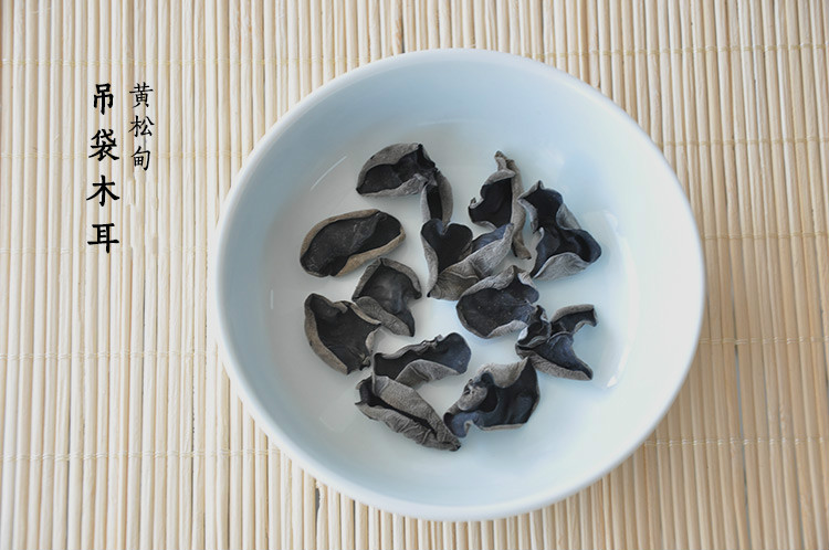 供应**黑木耳东北特产秋耳特级小碗耳长白山**木耳250.