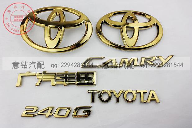 丰田凯美瑞车标金色toyota camry 240g广汽丰田 前中网标后尾箱标