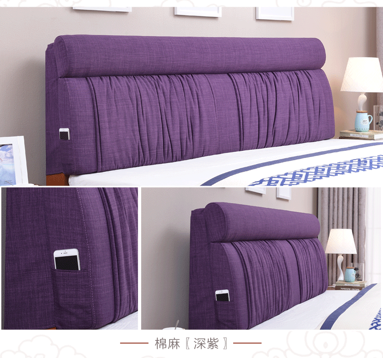 床头靠垫布艺亚麻床头软包实木榻榻/无床头大靠背靠枕可拆洗靠包 紫色