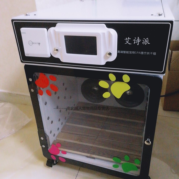 宠物烘干箱/宠物全自动吹干箱/静音宠物烘干箱宠物吹水机 超大烘干箱