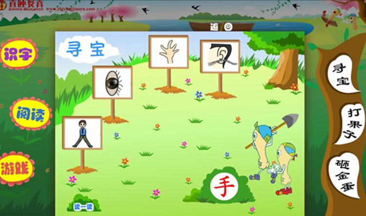 直映认字正版 识字卡片早教套装儿童启蒙 全套a4大卡教学_ 3折现价