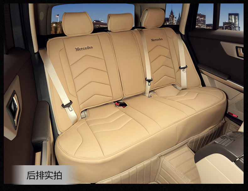 渝运适用于四季汽车坐垫于奔驰e260l glc300 cl gla glc200glk300 纯