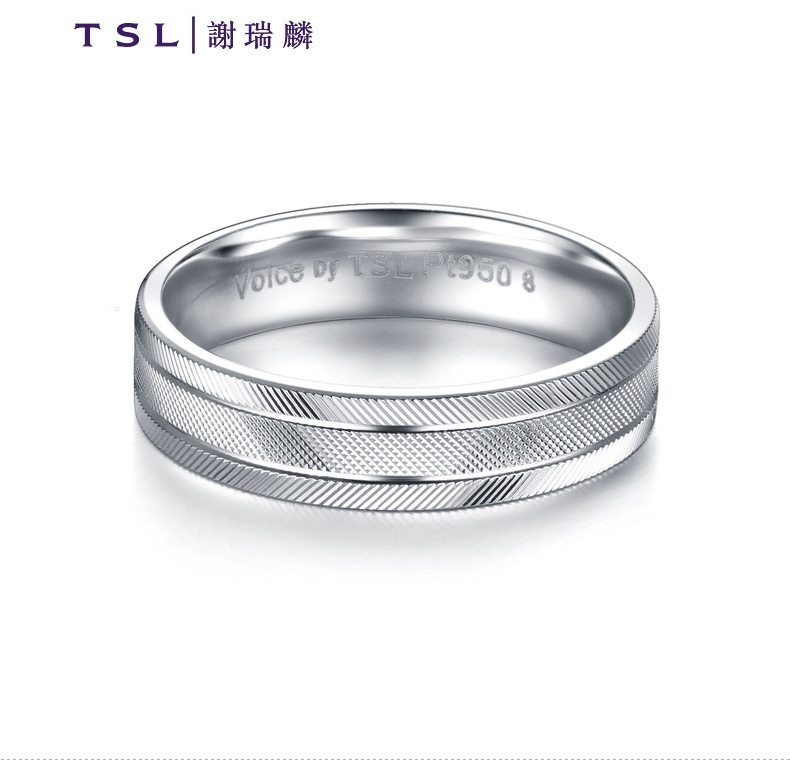 tsl谢瑞麟 铂金戒指 pt950戒指 情侣对戒 婚戒 时尚 礼物 送女友 p
